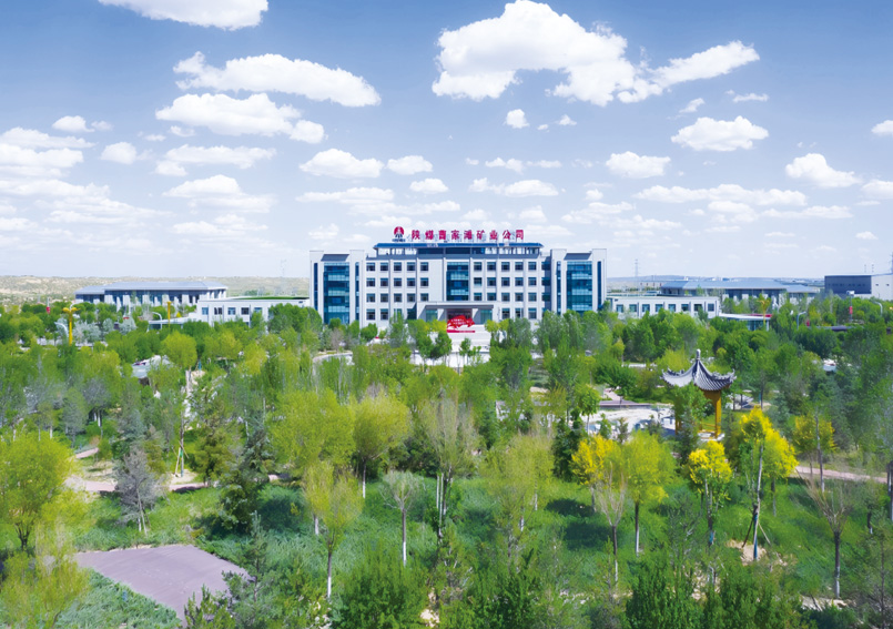 生態(tài)修復(fù)與土地復(fù)墾